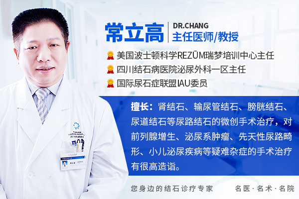 肾结石怎么治疗效果好？专家：肾结石治疗方式大揭秘，建议收藏！【四川肾结石专科医院】(图1)