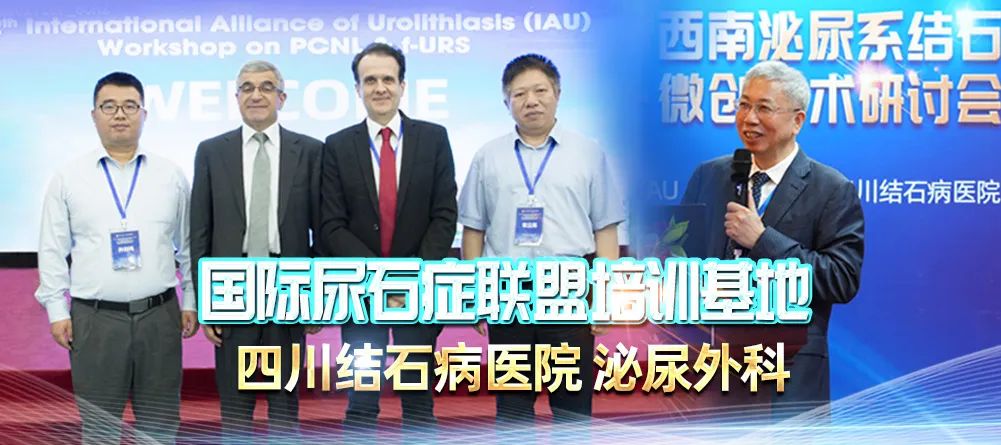 肾结石怎么治疗效果好？专家：肾结石治疗方式大揭秘，建议收藏！【四川肾结石专科医院】(图10)