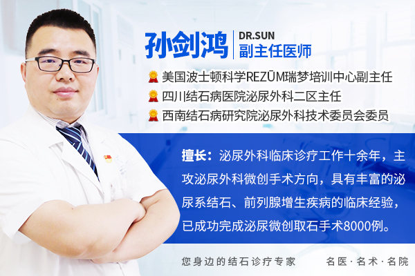 肾结石：体内“生死逃亡”的警示与化解之道【 四川保肾医院】(图1)