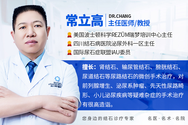 瑞梦热蒸汽消融术：破解前列腺增生难题，守护中老年男性健康【四川瑞梦培训中心】(图1)