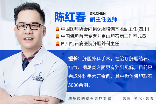 警惕!结石长期不重视可能癌变,这2个高危饮食习惯赶紧改【四川胆结石专科医院】(图2) 警惕!结石长期不重视可能癌变,这2个高危饮食习惯赶紧改【四川胆结石专科医院】(图2)