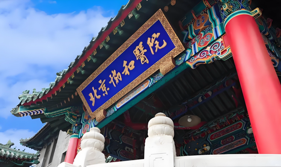 重磅!北京协和医院专家来了!前列腺增生、泌尿结石患者,快来预约!(图2) 重磅!北京协和医院专家来了!前列腺增生、泌尿结石患者,快来预约!(图2)